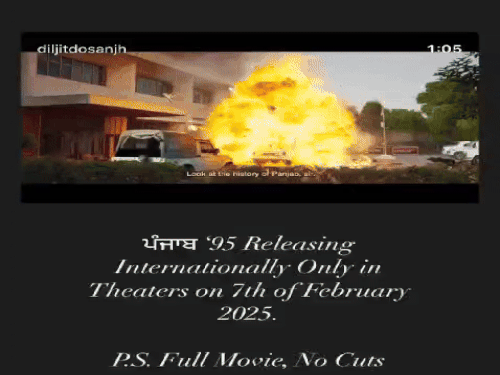 दिलजीत की फिल्म 'पंजाब-95' 7 फरवरी को रिलीज होगी:पूरी फिल्म, कोई कट नहीं, भारत में नहीं दिखाई जाएगी, जसवंत खालड़ा के संघर्ष पर आधारित