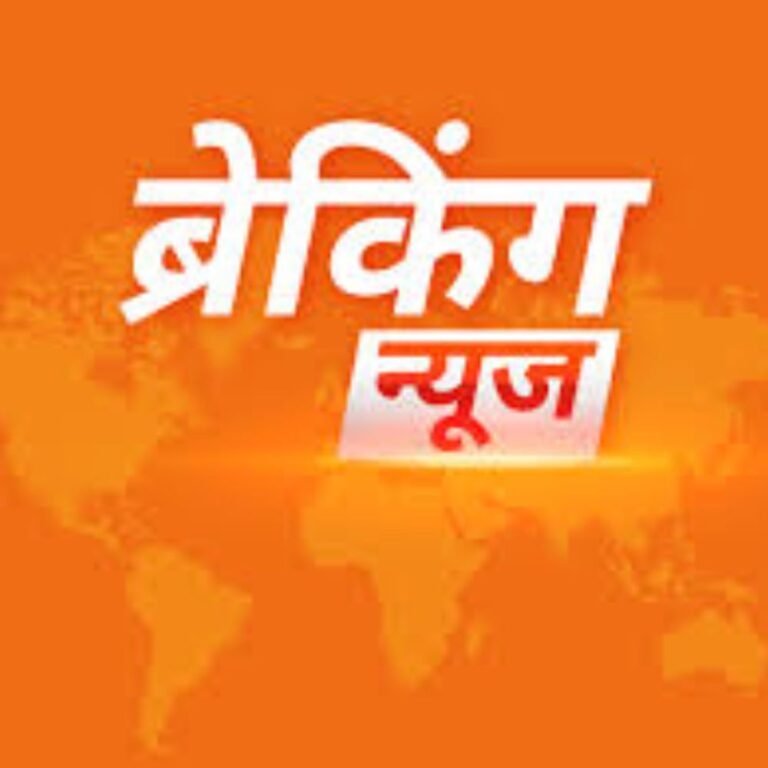 24 घंटे में बदला गरियाबंद का प्रत्याशी:BJP ने प्रशांत की जगह रिखीराम यादव को दिया टिकट, देखिए 47 नगर पालिका के प्रत्याशियों की लिस्ट