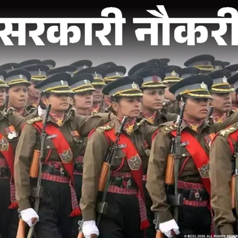 सरकारी नौकरी:DGAFMS में 113 वैकेंसी, 10वीं पास से लेकर ग्रेजुएट्स को मौका, सैलरी 90 हजार से ज्यादा