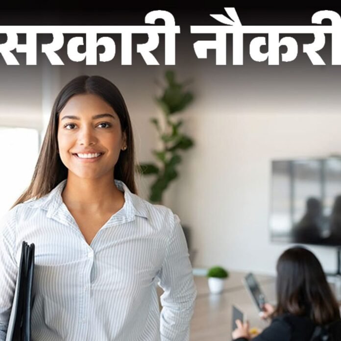 सरकारी नौकरी:बैंक ऑफ बड़ौदा में 1267 पदों पर भर्ती; आवेदन की आखिरी तारीख बढ़ी, अब 27 जनवरी तक करें अप्लाई