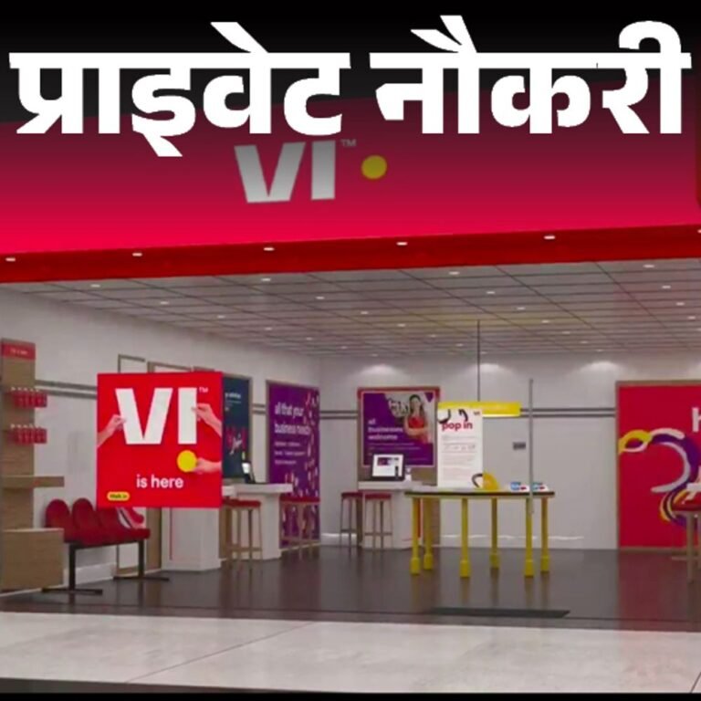 प्राइवेट नौकरी:Vi ने यूपी लोकेशन पर AGM की वैकेंसी निकाली; ग्रेजुएट्स से लेकर MBA तक को मौका