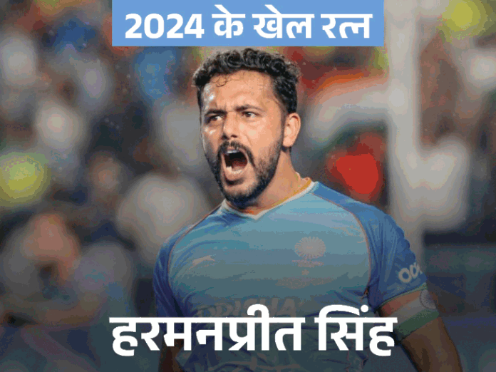 राष्ट्रपति भवन में खिलाड़ियों को सम्मानित करेंगी राष्ट्रपति द्रौपदी मुर्मू:थोड़ी देर में शुरू होगा प्रोग्राम; मनु भाकर, गुकेश, हरमनप्रीत और प्रवीण को खेल रत्न