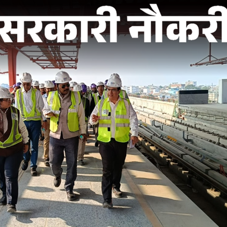 सरकारी नौकरी:मप्र मेट्रो रेल में ग्रेजुएट्स से लेकर इंजीनियर के लिए भर्ती; एज लिमिट 43 वर्ष, सैलरी 1 लाख 45 हजार तक