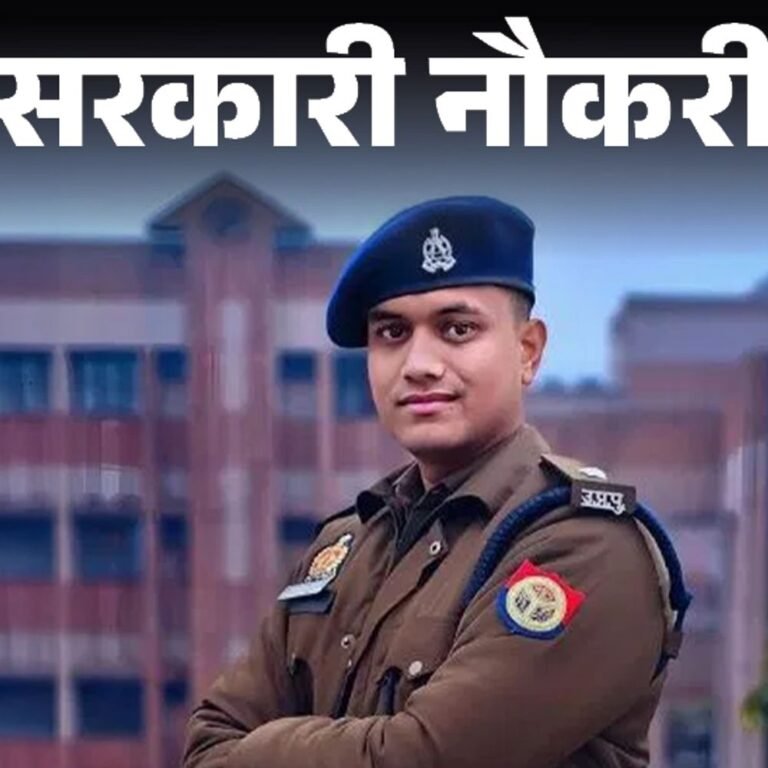 सरकारी नौकरी:पंजाब PCS भर्ती का नोटिफिकेशन जारी; आज से आवेदन शुरू, ग्रेजुएट्स करें अप्लाई