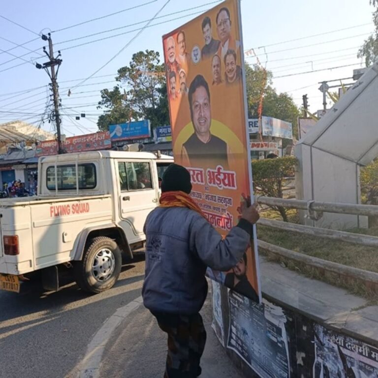 आचार संहिता लगते ही हटाए बैनर-होर्डिंग्स:अंबिकापुर में कार्रवाई में जुटा निगम का अमला, कल भी जारी रहेगा एक्शन