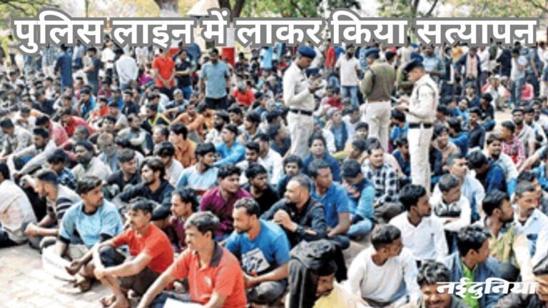 रायपुर में 150 लोगों के दस्तावेज नहीं मिले दुरुस्त… बांग्लादेशी, रोहिंग्या होने की आशंका