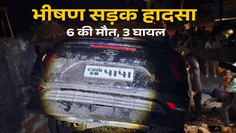 एयर बैग खुला फिर भी नहीं बची जान; सोनभद्र में ट्रेलर के टक्कर से कार सवार 6 की मौत, 3 घायल