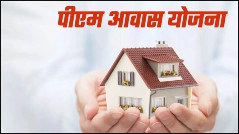 Budget 2025: तीन साल में मध्य प्रदेश में बनेंगे 12 लाख पीएम ग्रामीण आवास