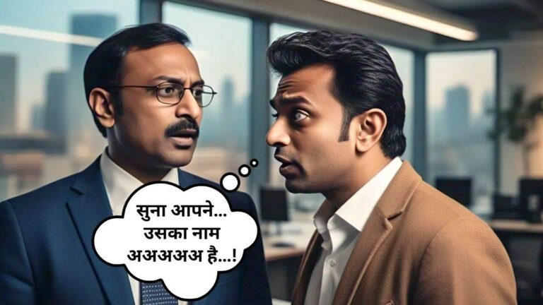 CG Panchayat Chunav 2025: जिला पंचायत सदस्य के प्रत्याशी का नाम अअअअअ… छत्तीसगढ़ पंचायत चुनाव का अजब-गजब किस्सा