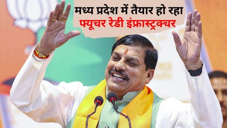 Big News: इंदौर, भोपाल, देवास, ग्वालियर, जबलपुर और सतना में 2416 करोड़ से तैयार हो रहे एलिवेटेड कॉरिडोर