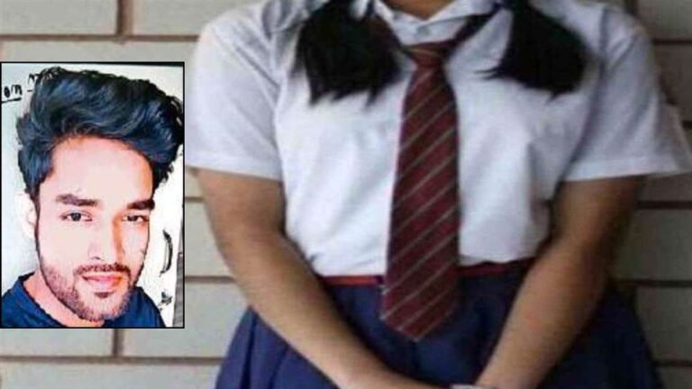 भोपाल में टीचर ने अकेला पाकर 11वीं की छात्रा को किया किस, तो उसने कर ली खुदकुशी
