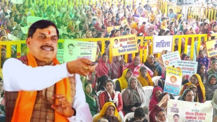 Ladli Behna Yojna: लाड़ली बहनों के खातों में डाले जाएंगे 1,553 करोड़ रुपये, 81 लाख किसानों को भी तोहफा