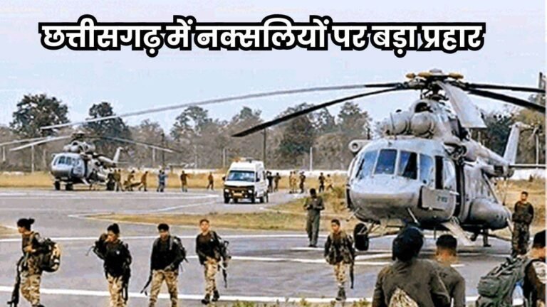 Chhattisgarh Encounter: 50 किमी पैदल चलकर नक्सलियों की मांद में पहुंचे जवान और 31 को किया ढेर