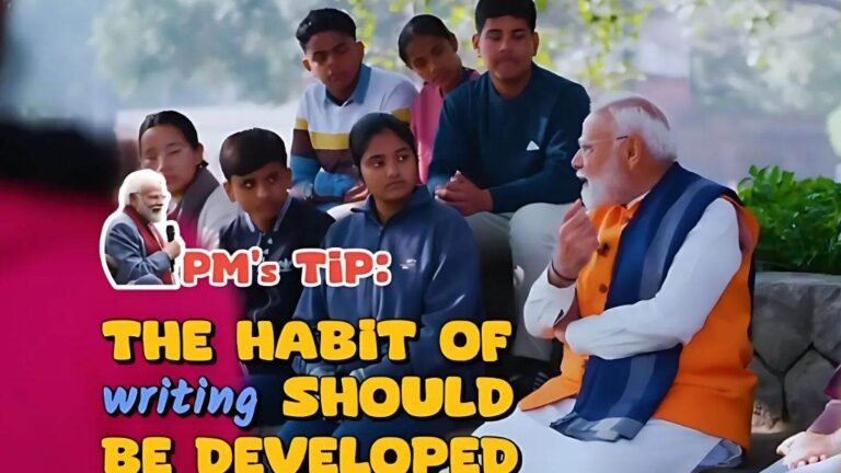 Pariksha Pe Charcha: पीएम मोदी ने छात्रों के साथ की परीक्षा पे चर्चा, बच्चों को दिए ये 5 बड़े Tips