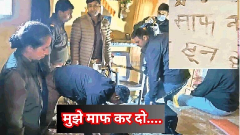 UP Crime: प्रेमी के साथ रुकने का मां-बाप को चला पता… फिर हाथ की नसें काटी, नहीं मरने पर फंदे से लटकी