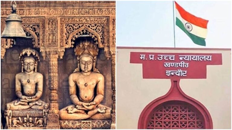 ‘हम भले ही जैन हैं, लेकिन हिंदू विवाह अधिनियम से अलग नहीं’, कुटुंब न्यायालय के निर्णय से जैन समाज असहमत, जाएंगे हाईकोर्ट