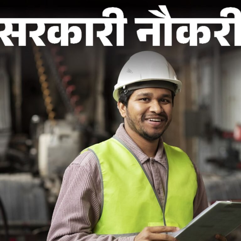 सरकारी नौकरी:रेलवे में 1036 पदों पर भर्ती; आवेदन की आखिरी तारीख 16 फरवरी, ग्रेजुएट्स तुरंत करें अप्लाई