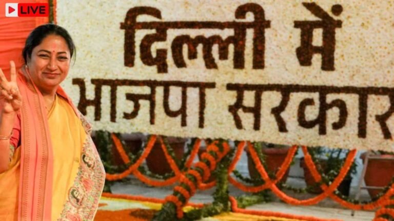 LIVE Delhi CM Oath Ceremony: मुख्यमंत्री बनने के बाद क्या आप ‘शीश महल’ में रहेंगी… रेखा गुप्ता ने दिया यह जवाब