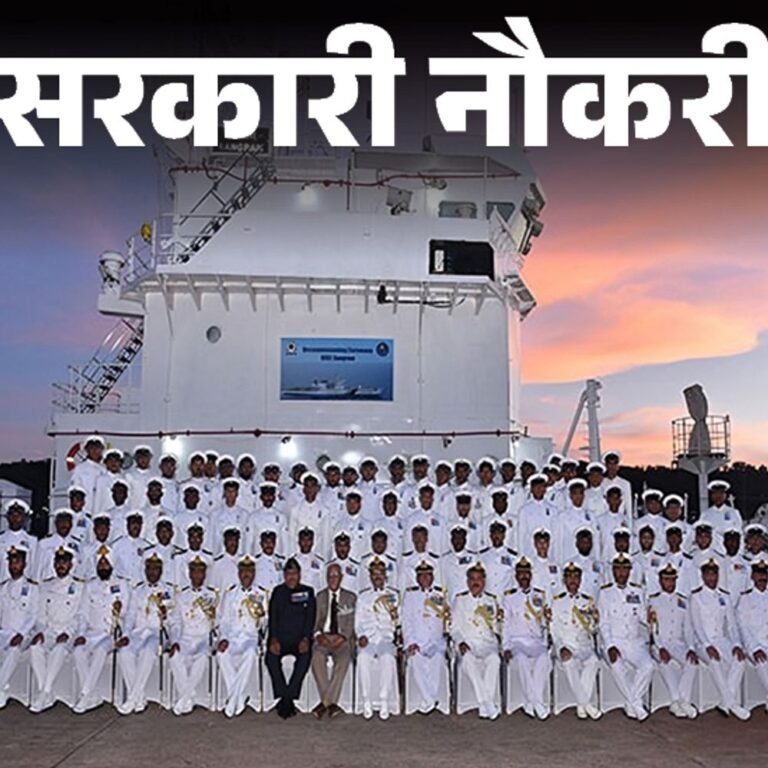 सरकारी नौकरी:इंडियन कोस्ट गार्ड में 300 पदों पर भर्ती; आवेदन की आखिरी तारीख करीब, 25 फरवरी तक करें अप्लाई