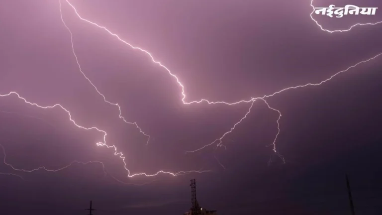 Weather Update: अगले 24 घंटों के दौरान इन तीन राज्‍यों में भारी बारिश की संभावना