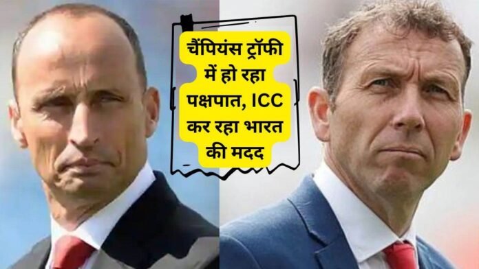 ‘सिर्फ दुबई में खेलने का मौका देकर भारत की मदद कर रहा ICC’... ENG के दिग्गज खिलाड़ियों की बयानबाजी से छिड़ी बहस