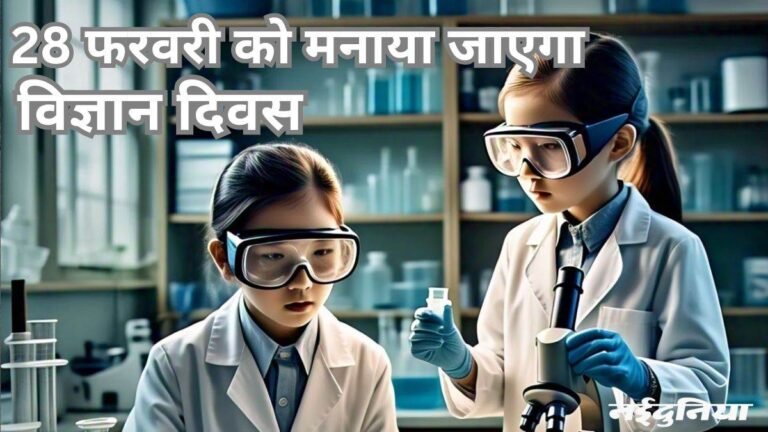 इनोवेशन और रिसर्च से विज्ञान को दिशा देने वाली बिलासपुर की बेटियों को मिलेगा सम्मान