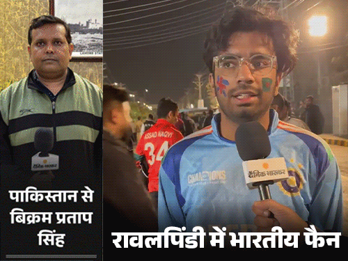 पाकिस्तानी फैंस बोले- टीम ने हमेशा जलील कराया:बाबर आजम मेंटली डिस्टर्ब, रेस्ट करें; मेजबान टीम चैंपियंस ट्रॉफी से बाहर