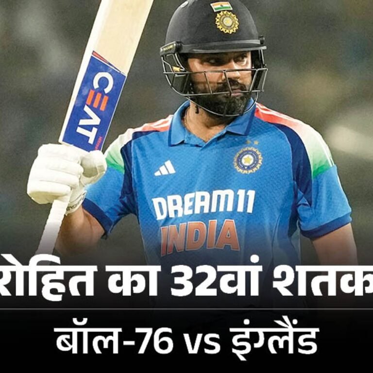 रोहित सबसे ज्यादा वनडे सिक्स लगाने वाले दूसरे बैटर:अपनी सेकेंड फास्टेस्ट सेंचुरी भी लगाई, विराट के 329 इंटरनेशनल कैच पूरे; रिकॉर्ड्स