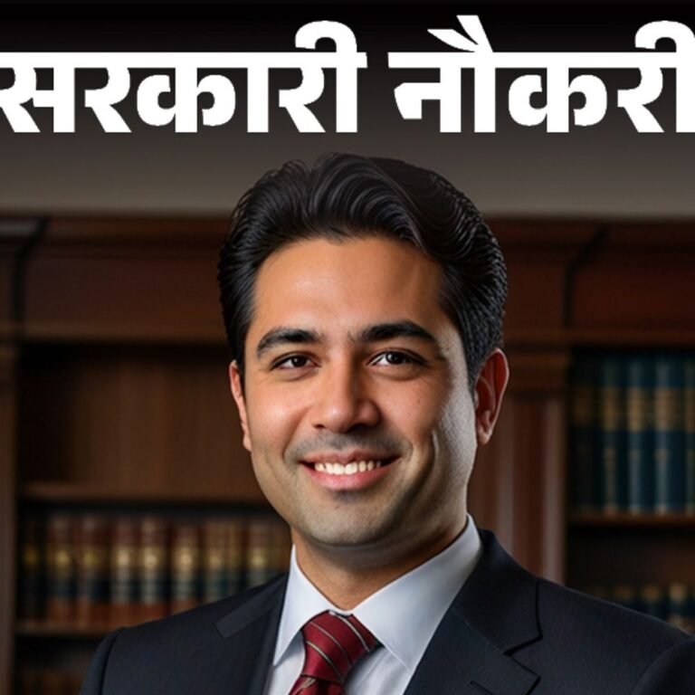 सरकारी नौकरी:इलाहाबाद हाईकोर्ट में रिसर्च एसोसिएट की भर्ती; 15 मार्च से शुरू आवेदन, फ्रेशर्स करें अप्लाई