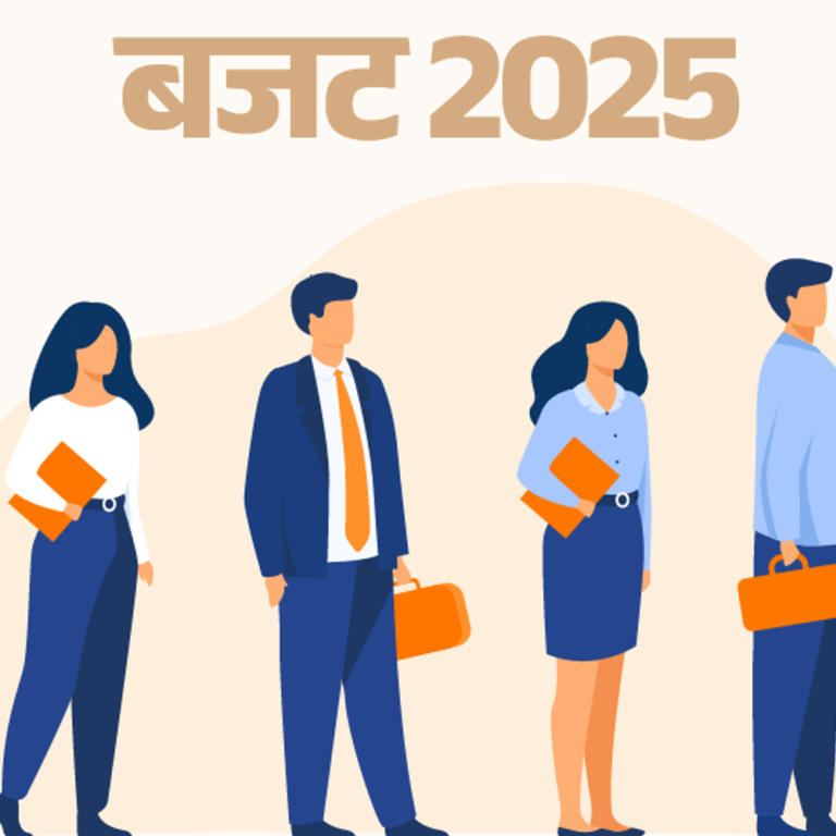 बजट 2025- नौकरी और पढ़ाई:NEET की 75,000 सीटें बढ़ेंगी, IITs में 10,000 फेलोशिप; नौकरियों को लेकर कोई ऐलान नहीं
