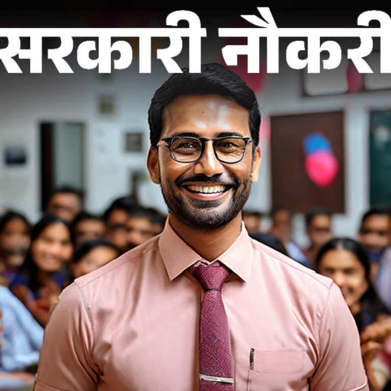 सरकारी नौकरी:एमपी में 2117 पदों पर भर्ती के लिए आज से शुरू आवेदन; एज लिमिट 40 साल, सैलरी 57 हजार से ज्यादा