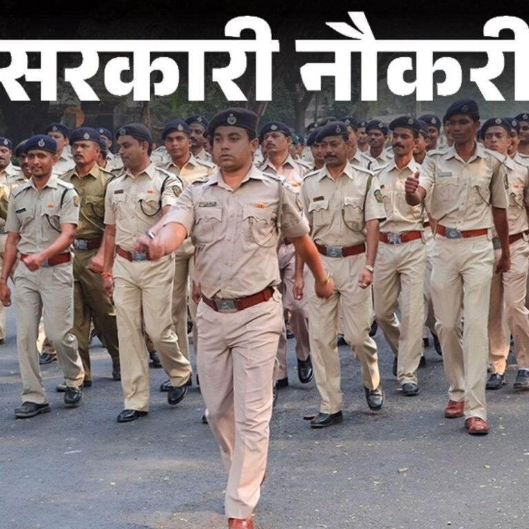 सरकारी नौकरी:बिहार पुलिस सब ऑर्डिनेट कमीशन ने SI के पदों पर भर्ती निकाली; 27 फरवरी से आवेदन शुरू