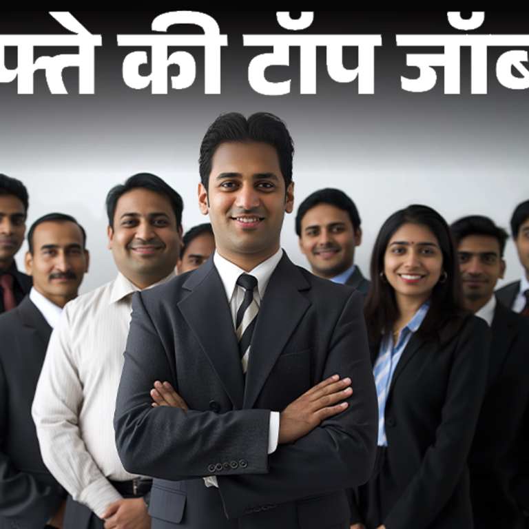 हफ्ते की टॉप जॉब्स:राजस्थान में 13 हजार से ज्यादा भर्तियां; सेंट्रल बैंक ऑफ इंडिया में 1000 वैकेंसी, इस हफ्ते निकलीं 16 हजार से ज्यादा नौकरियां