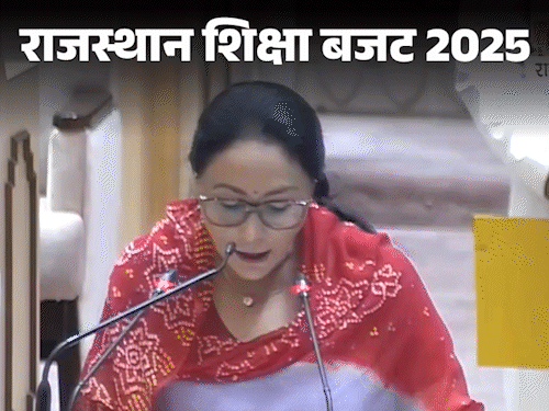 राजस्थान में 1.25 लाख नौकरियों की घोषणा:स्टार्टअप्स को फंडिंग देगी सरकार, कोटा में खुलेगा सुसाइड प्रिवेंशन सेंटर