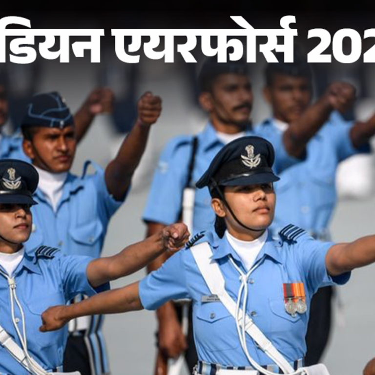 IAF भर्ती एग्‍जाम एडमिट कार्ड जारी:22 और 23 फरवरी को होगी परीक्षा, 336 पद भरे जाएंगे; हेल्पलाइन नंबर भी जारी हुआ
