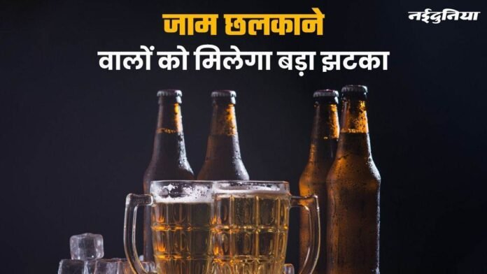 मप्र में 10 प्रतिशत महंगी हो सकती है शराब, टैक्स बढ़ने के बाद 350 रुपए प्रूफ लीटर वाली हो जाएगी 385 की