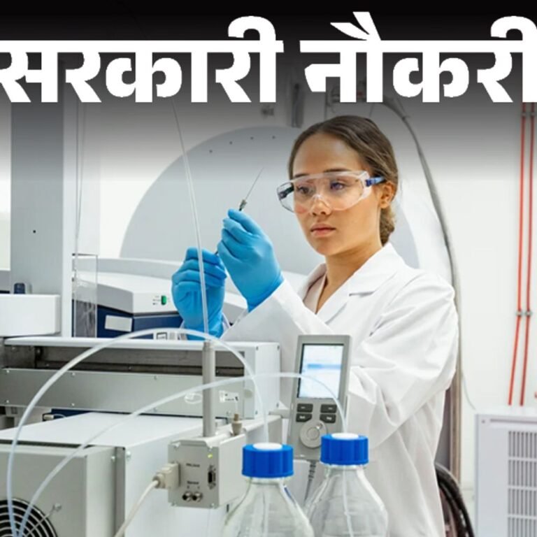 सरकारी नौकरी:DRDO में साइंटिस्ट की भर्ती के लिए आवेदन की आखिरी तारीख करीब, 1 अप्रैल तक करें अप्लाई