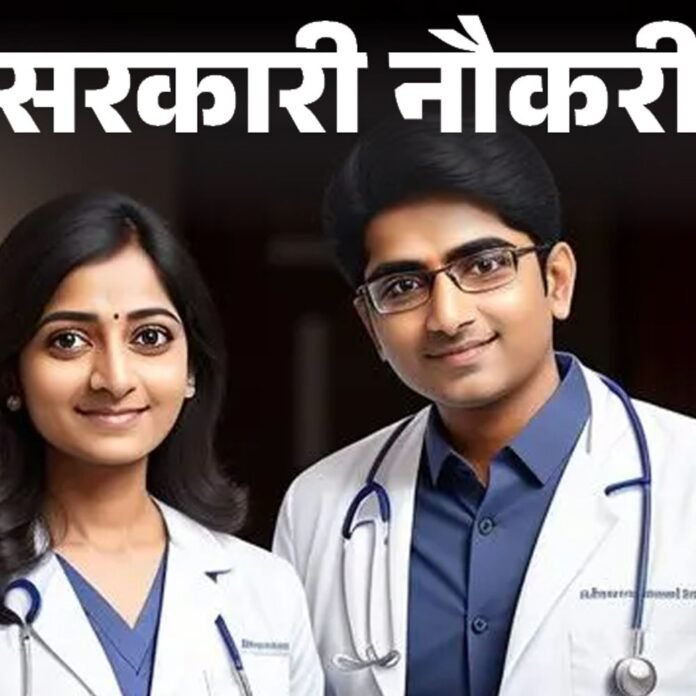 सरकारी नौकरी:बिहार में 10,729 पदों पर भर्ती; लास्ट डेट 1 अप्रैल, सिलेक्टेड कैंडिडेट्स की सैलरी 67 हजार तक