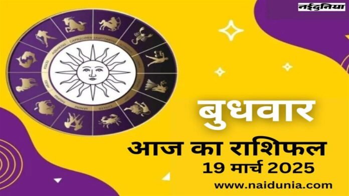 Rang Panchami Special Rashifal: मन में खुशी, साथ में पैसों की बारिश… इन राशि वालों के लिए बहुत खास है रंगपंचमी का राशिफल