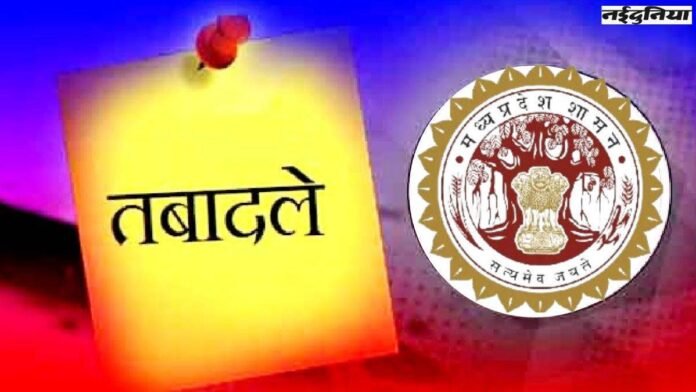 Transfer in MP: मध्य प्रदेश में बजट सत्र के बाद होंगे तबादले, कई जिलों में कलेक्टर भी बदलेंगे