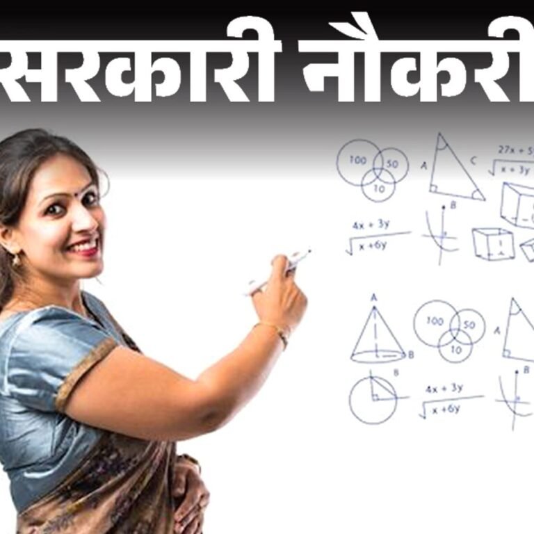 सरकारी नौकरी:मप्र में 1930 पदों पर भर्ती के लिए आवेदन की आखिरी तारीख कल, ग्रेजुएट्स तुरंत करें अप्लाई