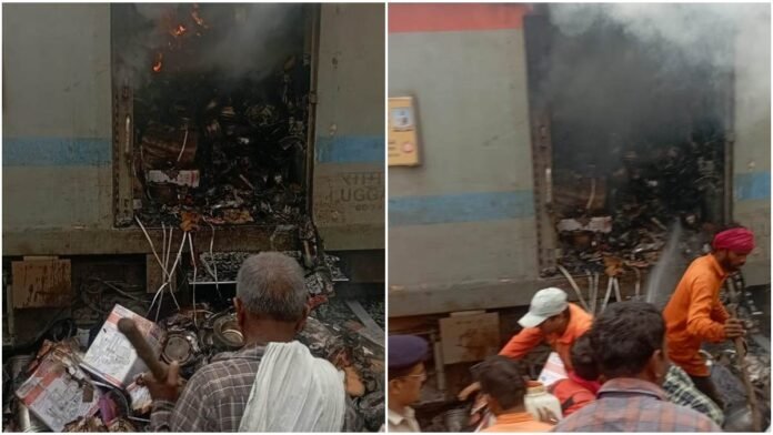 इटारसी में बरौनी एक्सप्रेस के पार्सल यान में लगी आग से सामान जला, धुआं देख घबराए यात्री