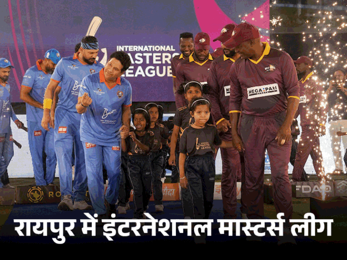 सचिन से मुख्यमंत्री बोले- आपको TV पर ही देखा था:युवराज ने रायपुर में लगाए 3 छक्के, लारा की टीम 7 रनों से हारी