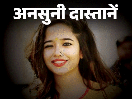 अंडरगार्मेंट्स में डक्ट में मिली मॉडल अर्पिता की लाश:15वीं मंजिल से गिरीं, देर रात BF के दोस्तों के साथ शराब पार्टी की, गुत्थी आज भी अनसुलझी