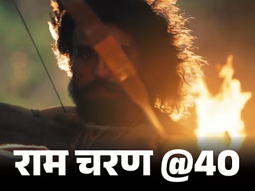 राम चरण @40, ‘RRR’ ने बनाया ग्लोबल स्टार:कभी प्रियंका चोपड़ा संग थी अफेयर की चर्चा, बॉलीवुड में फ्लॉप डेब्यू के बाद नहीं की दूसरी फिल्म