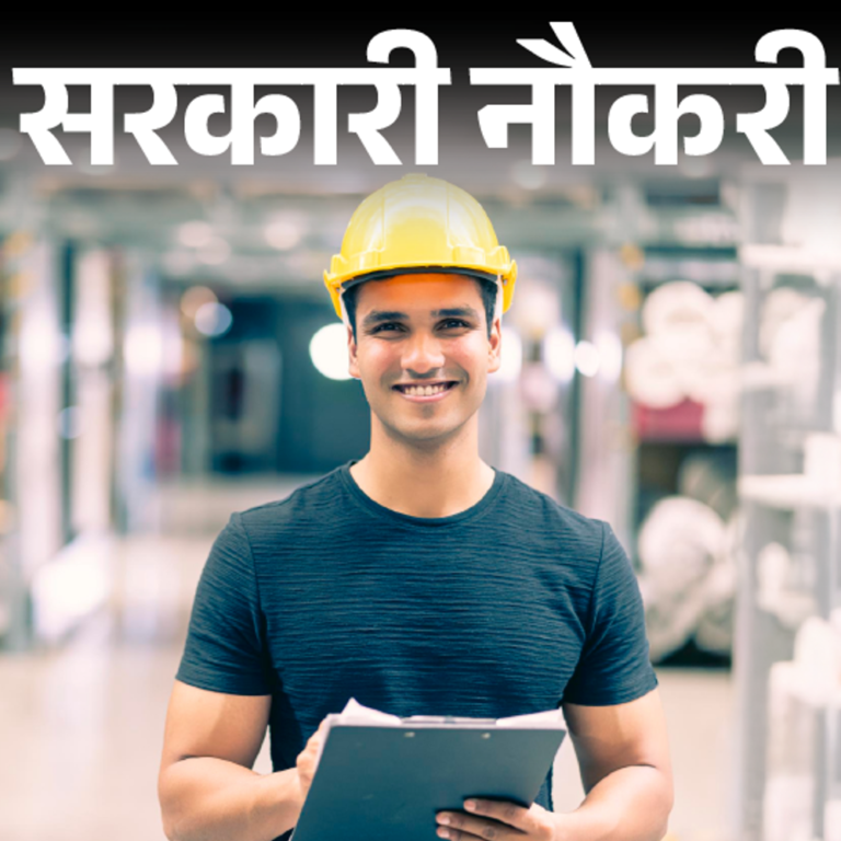 सरकारी नौकरी:IIT भिलाई में प्रोजेक्ट इंजीनियर समेत कई पदों पर भर्ती, एज लिमिट 55 साल, सैलरी ढाई लाख तक