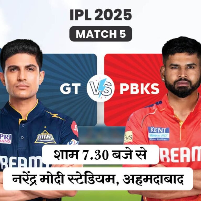 गुजरात ने जहां जीता खिताब, वहीं आज पंजाब से भिड़ंत:नरेंद्र मोदी स्टेडियम में GT ने जीते हैं 56% मैच, बटलर-मैक्सवेल पर होंगी निगाहें