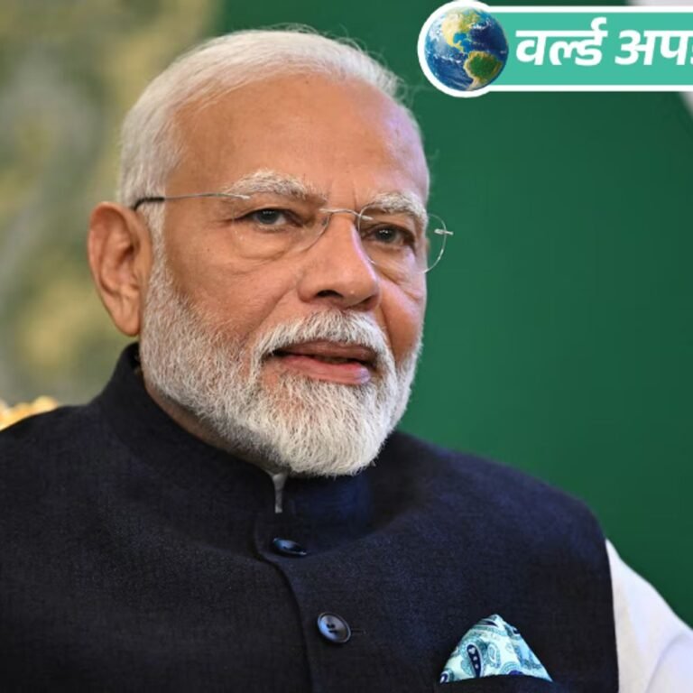 वर्ल्ड अपडेट्स:मॉरीशस की दो दिन की यात्रा पर जाएंगे PM मोदी, 12 मार्च को राष्ट्रीय दिवस समारोह में मुख्य अतिथि के तौर पर शामिल होंगे