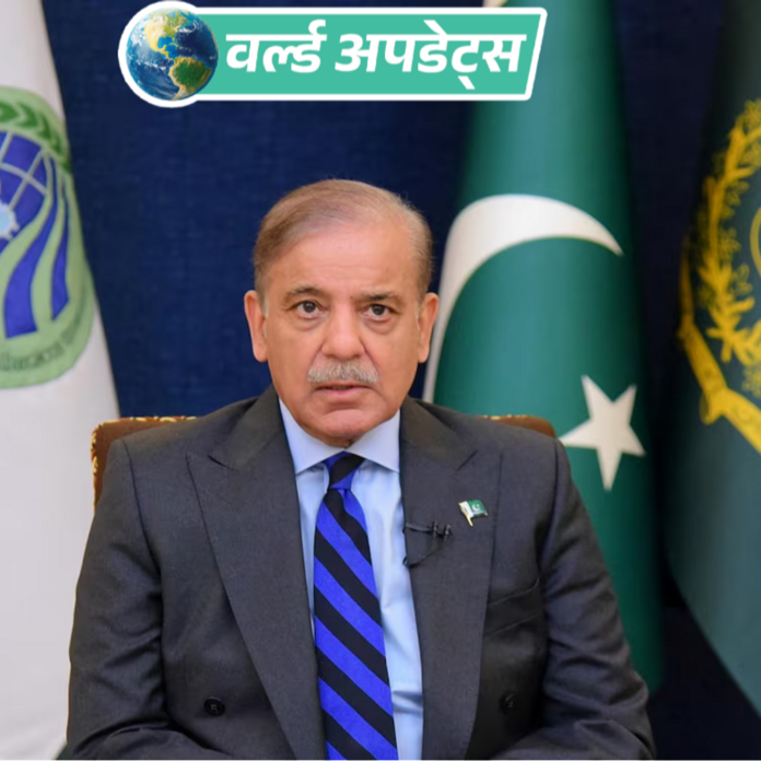 वर्ल्ड अपडेट्स:PM शहबाज शरीफ ने ट्रम्प को शुक्रिया कहा, US प्रेसिडेंट ने आज पाकिस्तान की तारीफ की थी