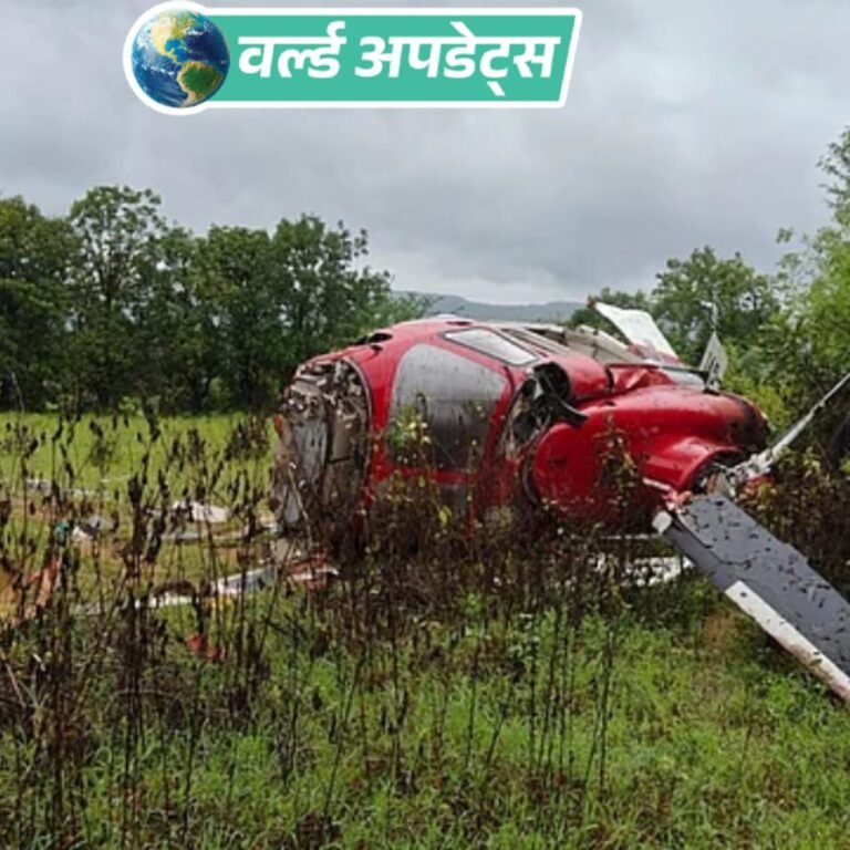 वर्ल्ड अपडेट्स:अमेरिका के मिसिसिपी राज्य में मेडिकल हेलिकॉप्टर क्रैश, पायलट समेत 3 लोगों की मौत